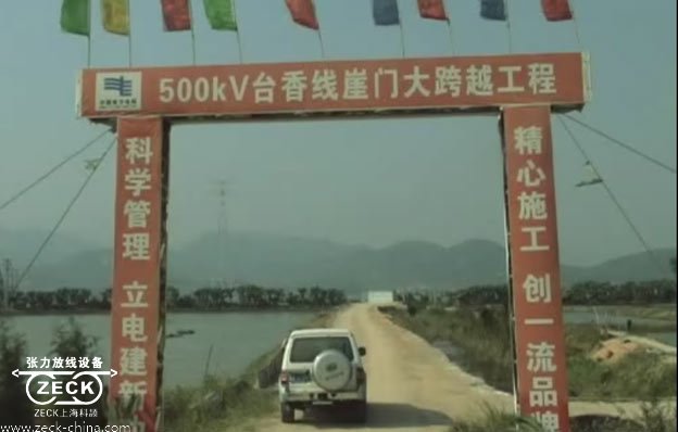 500KV台香线崖门大跨越张力放线工程-广州珠海